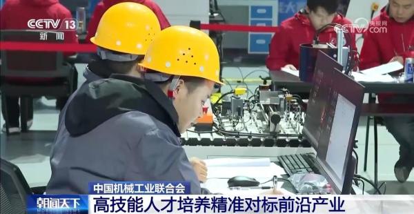 
儿研所医院黄牛号贩子票贩子代网上预约代挂号电话精准对标前沿产业 我国高技能人才培养出现新变化