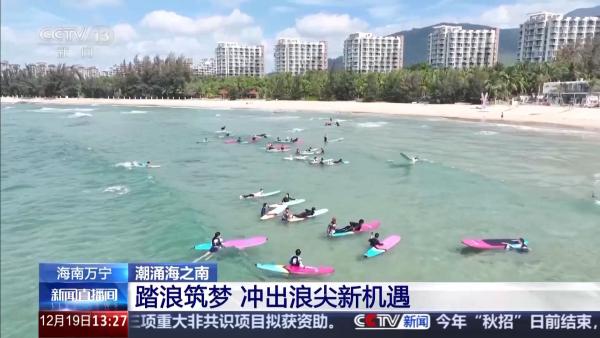 
上海市东方医院唐庆贺陈波黄安华赵刚徐安安黄牛挂号电话“体育+旅游+文化” 在海南冲出浪尖新机遇