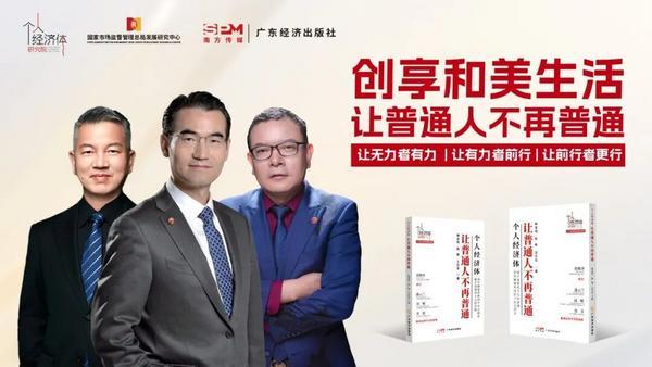 
北大第三医院黄牛号贩子票贩子代网上预约代挂号电话和治友德董事长韩金明参加国家市场监督管理总局发展研究中心主办的第二届个人经济体高质量发展研讨会