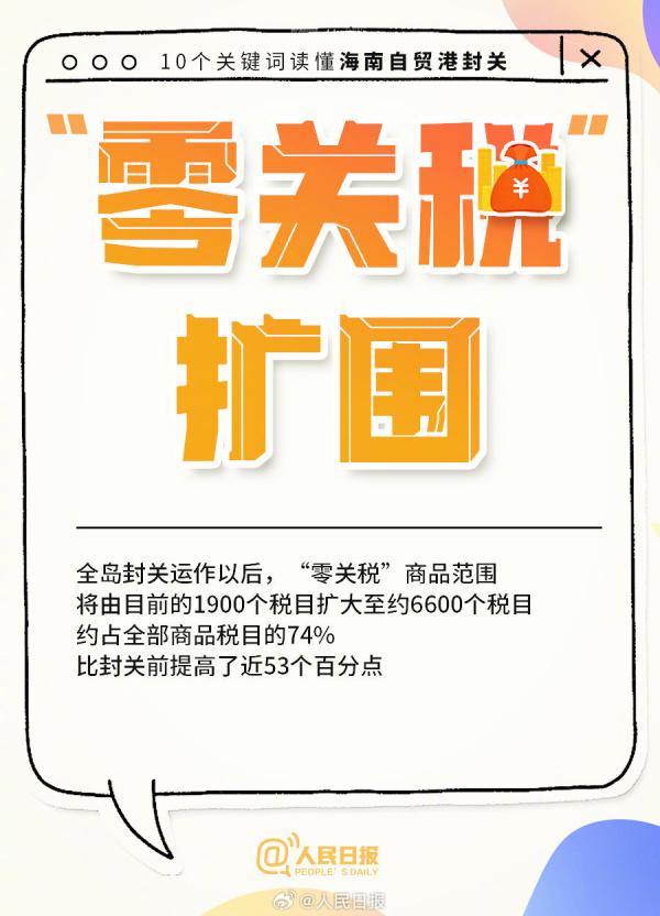 
西安市人民医院黄牛号贩子票贩子代网上预约代挂号电话今起全岛封关，进出海南、旅游购物有啥影响？