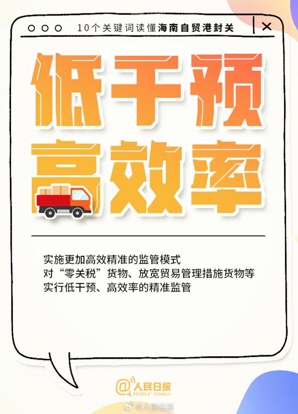 
西安市人民医院黄牛号贩子票贩子代网上预约代挂号电话今起全岛封关，进出海南、旅游购物有啥影响？