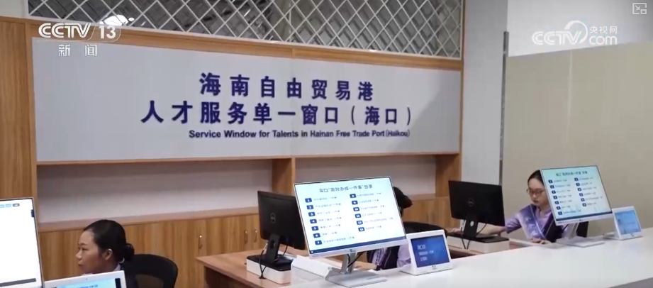 
广东药科大学附属第一医院黄牛号贩子票贩子代网上预约代挂号电话多视角观察海南全岛封关·释放多重发展机遇“让企业省钱、人才多赚钱”