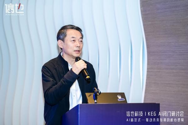 
广州市第八人民医院黄牛号贩子票贩子代网上预约代挂号电话信也科技携手顶尖学者深度对话，共探AI新范式