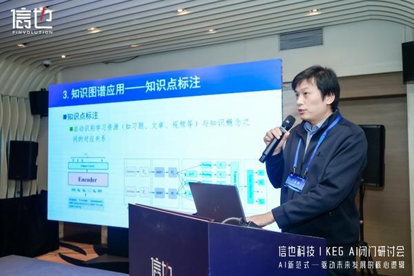 
广州市第八人民医院黄牛号贩子票贩子代网上预约代挂号电话信也科技携手顶尖学者深度对话，共探AI新范式