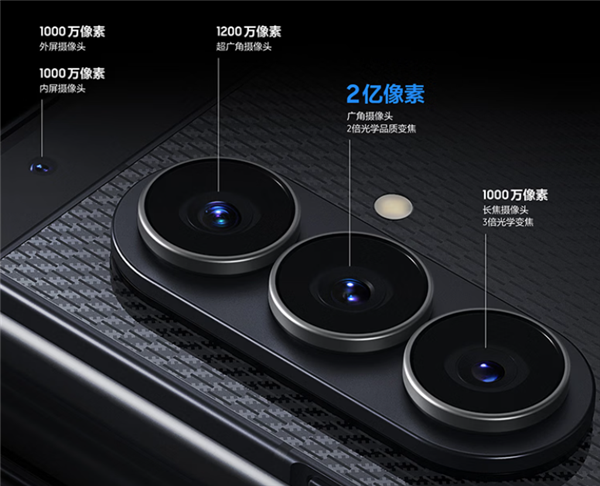 三星首款三折叠！Galaxy Z TriFold国行开启预定：售价19999元起