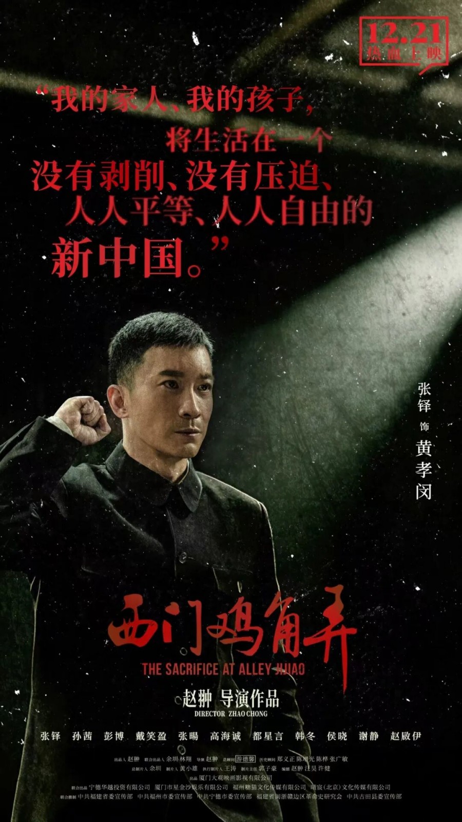 微信图片_2025-12-19_153752_083