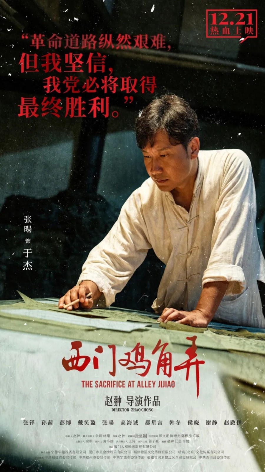 微信图片_2025-12-19_153756_988