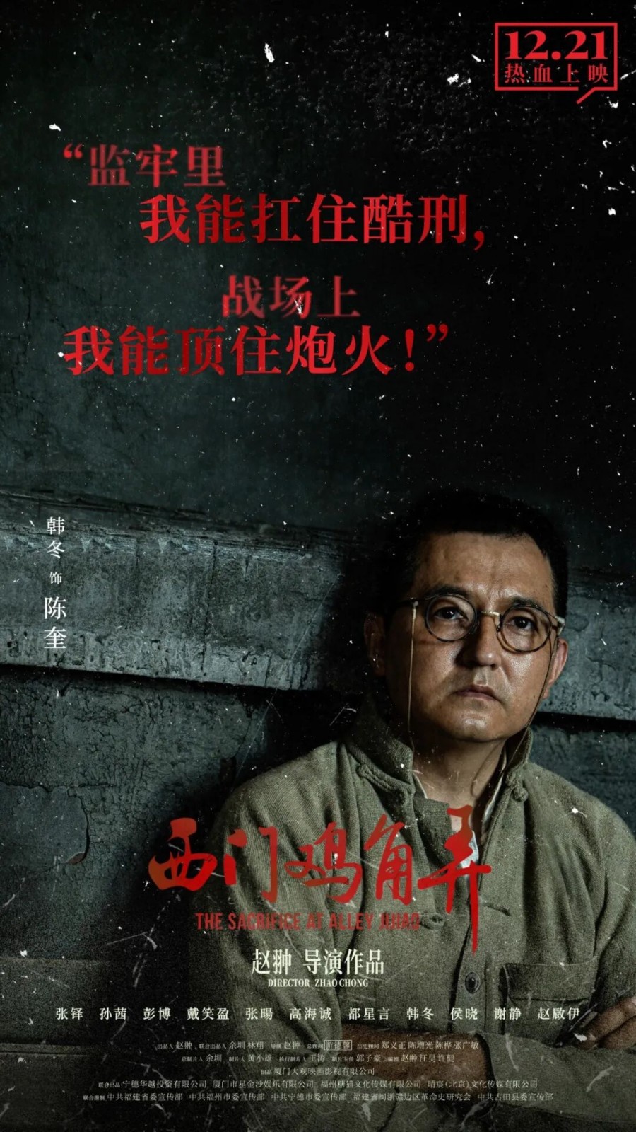 微信图片_2025-12-19_153801_531