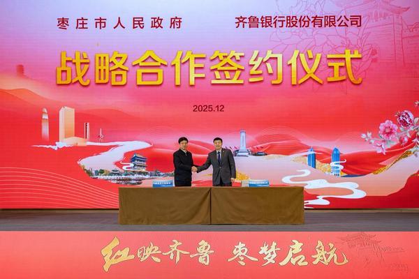 
医学科学院皮肤病医院黄牛号贩子票贩子代网上预约代挂号电话齐鲁银行枣庄分行盛大开业