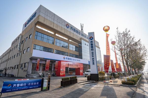 
医学科学院皮肤病医院黄牛号贩子票贩子代网上预约代挂号电话齐鲁银行枣庄分行盛大开业