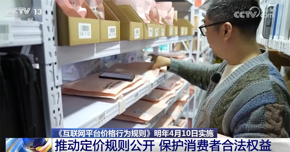 
广东省中医院二沙岛医院黄牛号贩子票贩子代网上预约代挂号电话三部门联合发布《互联网平台价格行为规则》 如何保护消费者合法权益？一文解读