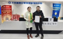 
首都医科大学附属妇产医院黄牛号贩子票贩子代网上预约代挂号电话参保已突