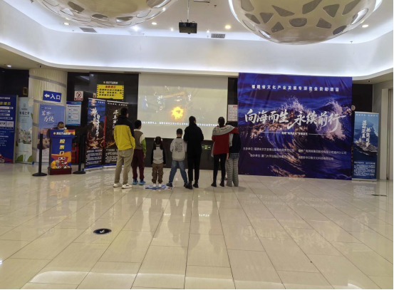 确-海洋文化展览影院专场活动报道_20251219336
