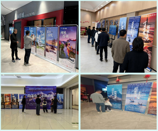 确-海洋文化展览影院专场活动报道_20251219459