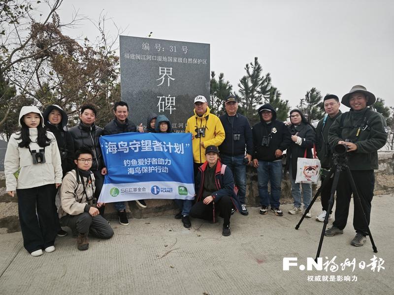 福州开展“海鸟守望者计划” 福州开展“海鸟守望者计划”