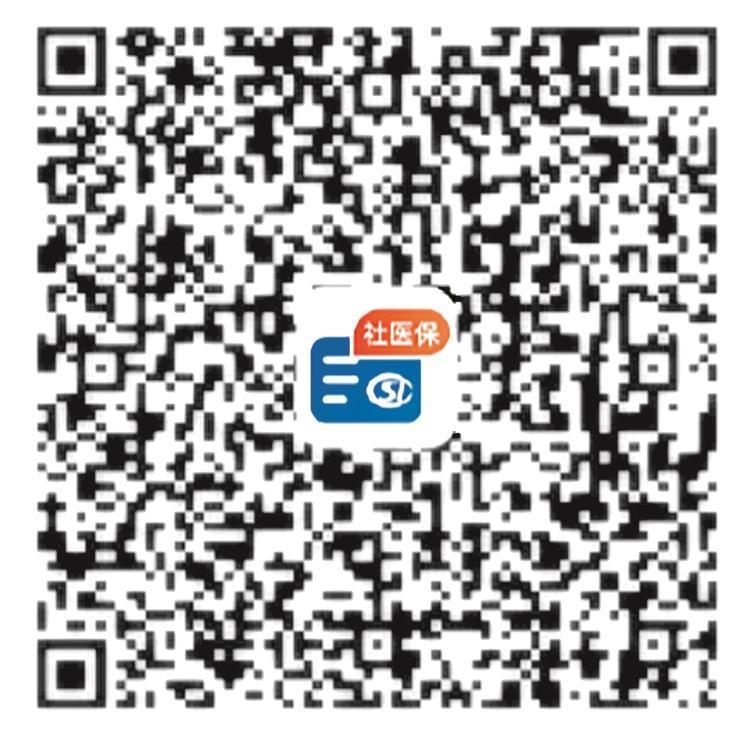 城乡居民医保集中参保缴费期截至12月31日