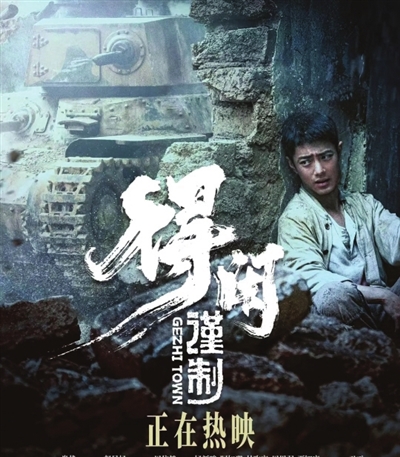 《得闲谨制》探索厚重题材新表达