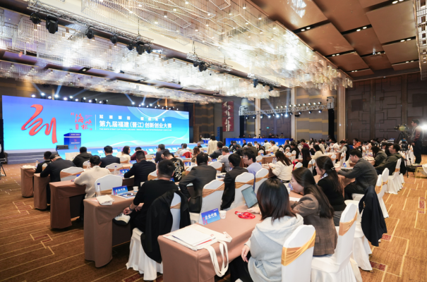 创新潮涌晋江 竞逐“芯”“核”未来 第九届“海峡杯”福建（晋江）创新创业大赛落幕