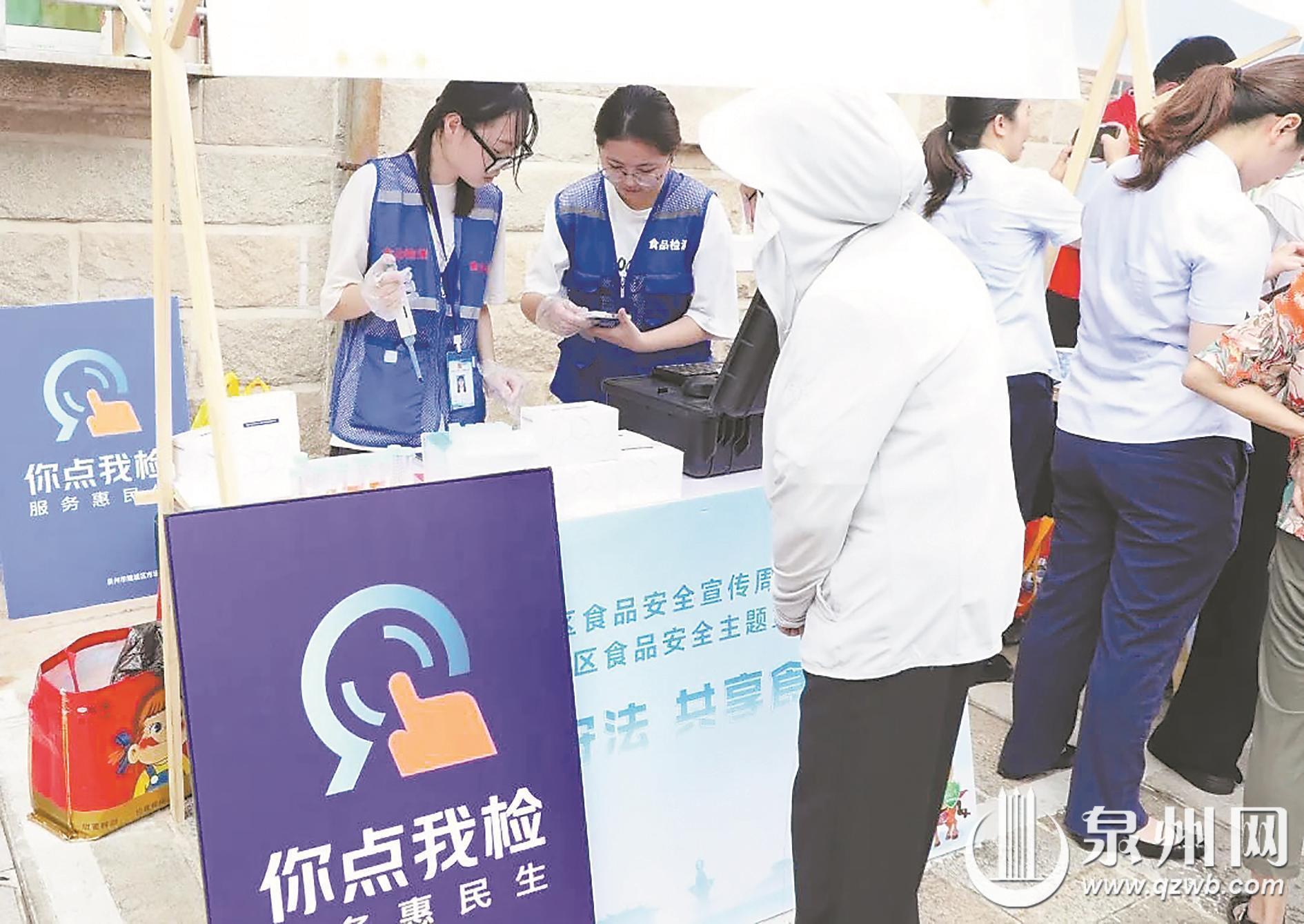 古城逛得安心 消费买得放心 “鲤城样板”入选省级试点