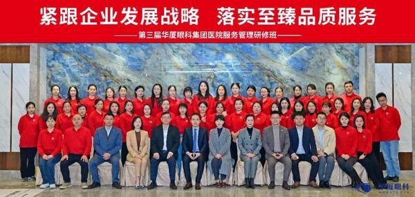 
上海肝胆外科医院黄牛号贩子票贩子代网上预约代挂号电话华厦眼科牵头编制《非公立眼科医疗机构服务质量管理体系指南》团标正式发布