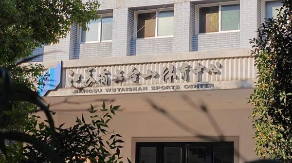 
广州市番禺区妇幼保健院黄牛号贩子票贩子代网上预约代挂号电话跳水馆内楼中楼是否违建 业主方继续缄默