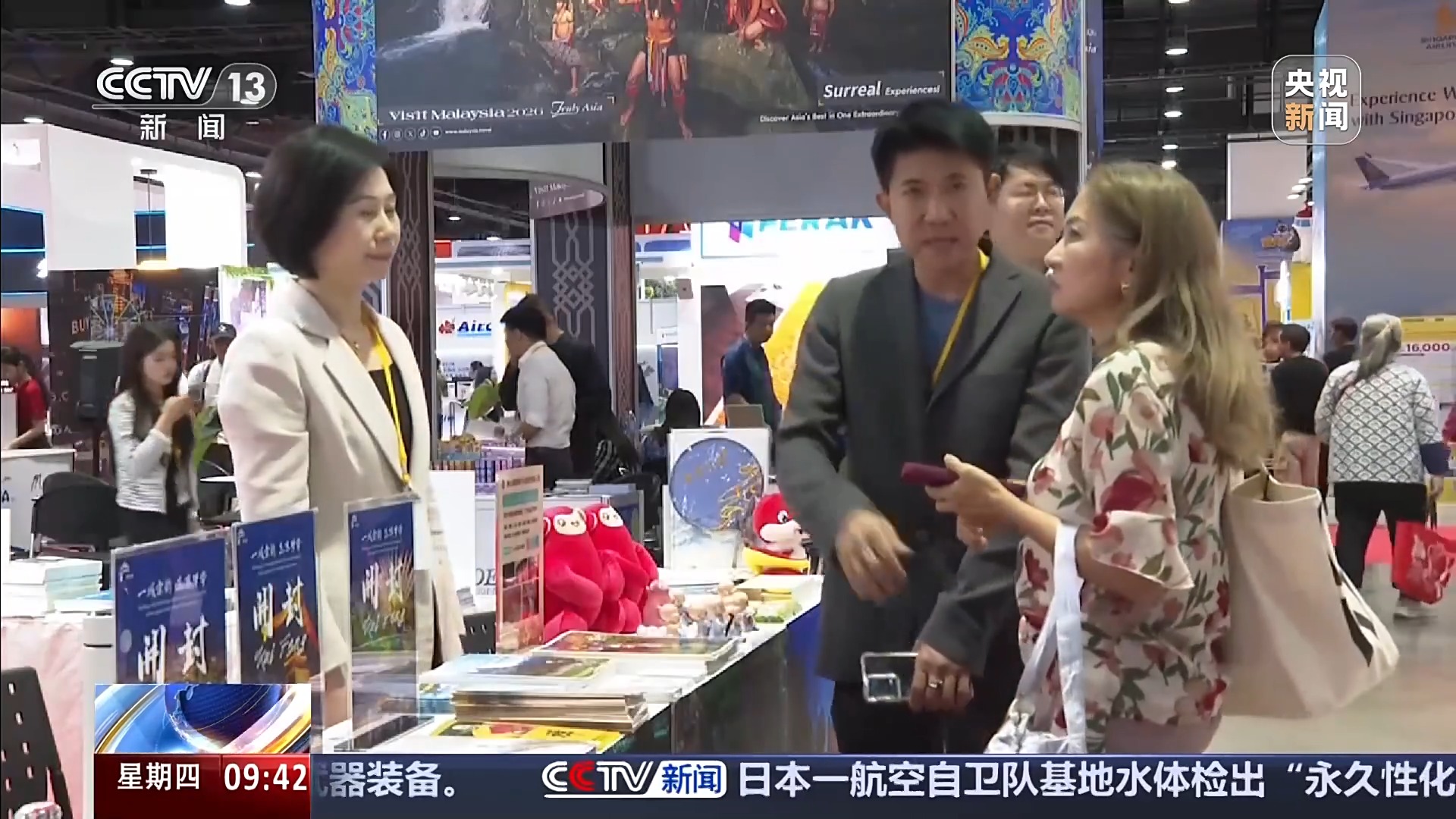 
空港医院黄牛号贩子票贩子代网上预约代挂号电话入境订单激增 我国冰雪经济“热力全开”