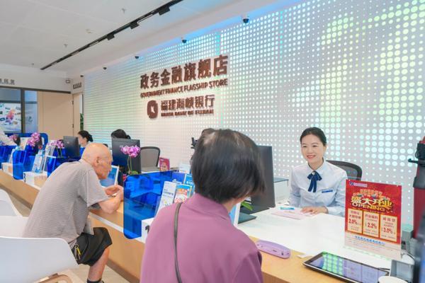 
四川大学华西医院徐严明商慧芳吴波蒋利熊先泽李永彬兰志刚马骏鹏徐建国陆军军黄牛挂号电话福建海峡银行29周年：践行社会责任 书写金融为民答卷