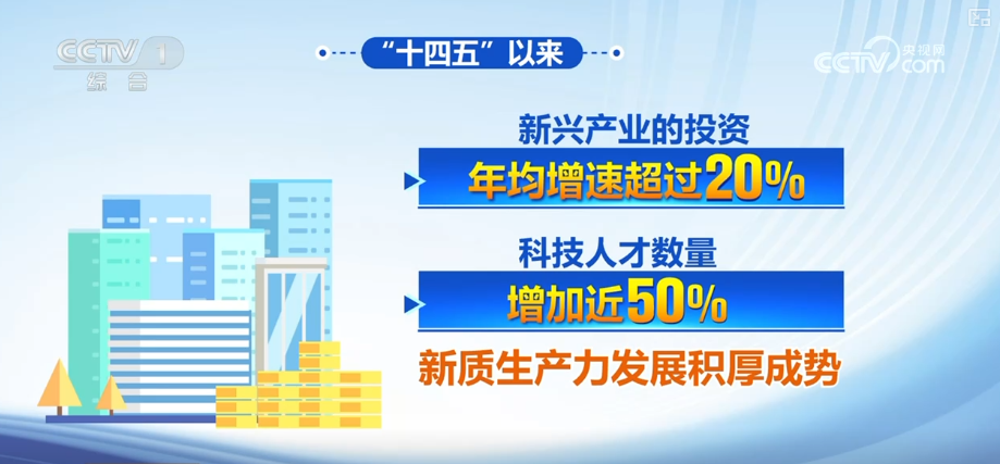 
南京市中医院黄牛号贩子票贩子代网上预约代挂号电话9.5万亿元、8901.6亿元，提质增效！透过数据看央企发展亮点 新质生产力积厚成势