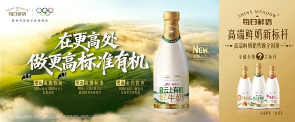 
重庆医科大学附属医院黄帅邱春玲李凡郑科罗玩元尹志康朱江王晓强冯金洲夏海坚张学东黄牛挂号电话鲜语云上有机鲜牛奶重磅上市，定义高端有机鲜牛奶