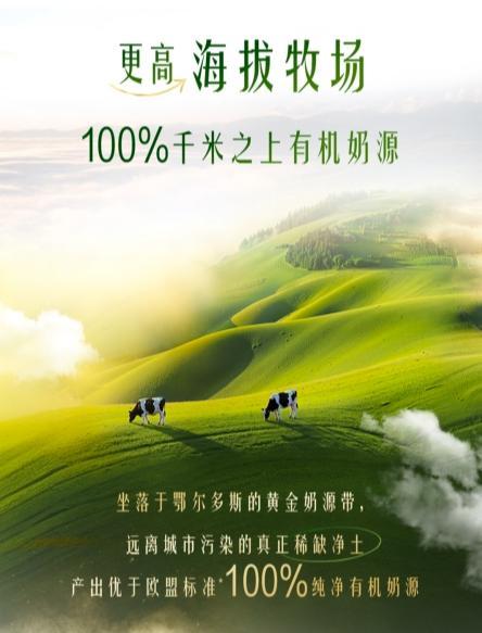 
重庆医科大学附属医院黄帅邱春玲李凡郑科罗玩元尹志康朱江王晓强冯金洲夏海坚张学东黄牛挂号电话鲜语云上有机鲜牛奶重磅上市，定义高端有机鲜牛奶