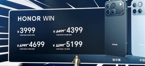 全球首发10000mAh巨无霸青海湖电池 荣耀WIN系列发布:2599元起