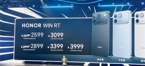 全球首发10000mAh巨无霸青海湖电池 荣耀WIN系列发布:2599元起