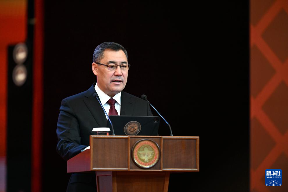 吉尔吉斯斯坦总统：吉经济已进入稳定高质增长轨道