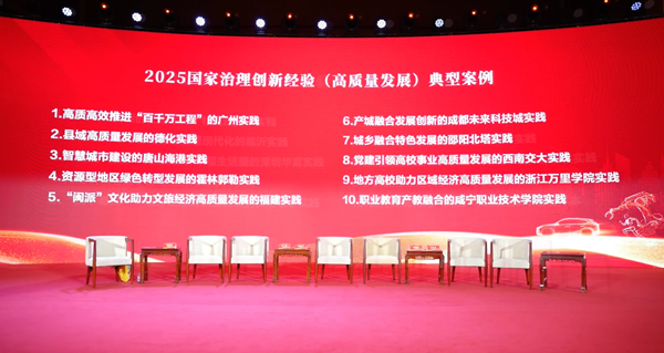 微信图片_20251226183609