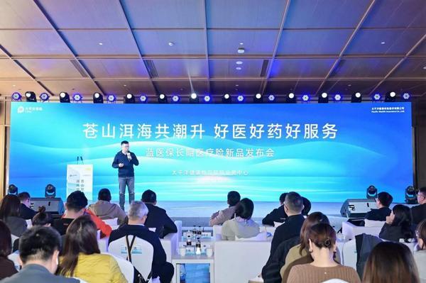 
复兴医院黄牛号贩子票贩子代网上预约代挂号电话蓝医保2026全面升级 深化“好医好药好服务”价值主张