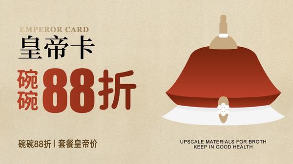 
北京大学第一医院刘立军周福德张岩郭宏杰尹杰姜玉武张月华杨艳玲黄牛挂号电话卷设计、卷优惠、卷周边...和府捞面要把会员宠上天？