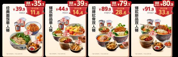 
北京大学第一医院刘立军周福德张岩郭宏杰尹杰姜玉武张月华杨艳玲黄牛挂号电话卷设计、卷优惠、卷周边...和府捞面要把会员宠上天？