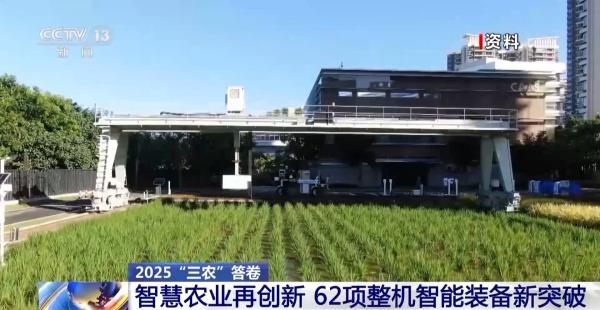 
沈阳陆军医院黄牛号贩子票贩子代网上预约代挂号电话中国农业发展向“新”而行 科技助力提质增收