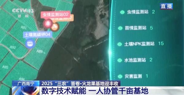 
沈阳陆军医院黄牛号贩子票贩子代网上预约代挂号电话中国农业发展向“新”而行 科技助力提质增收