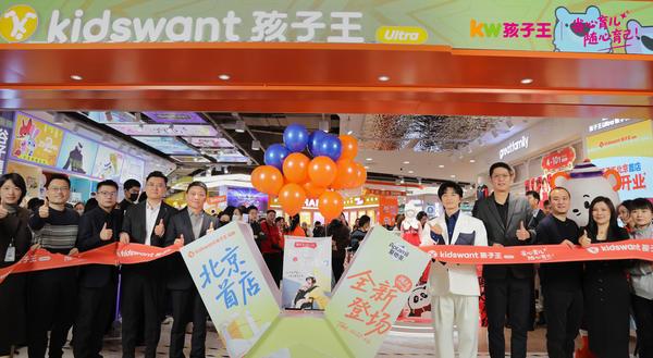 
南京市中医院黄牛号贩子票贩子代网上预约代挂号电话孩子王Ultra店首进北京：选址丰科万达广场 首店经济构建消费增长极