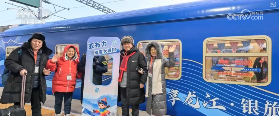 
天津中医药大学二附院黄牛号贩子票贩子代网上预约代挂号电话“冷”赛道激发产业发展“热”活力 “冰雪+”掀起冬季消费新热潮