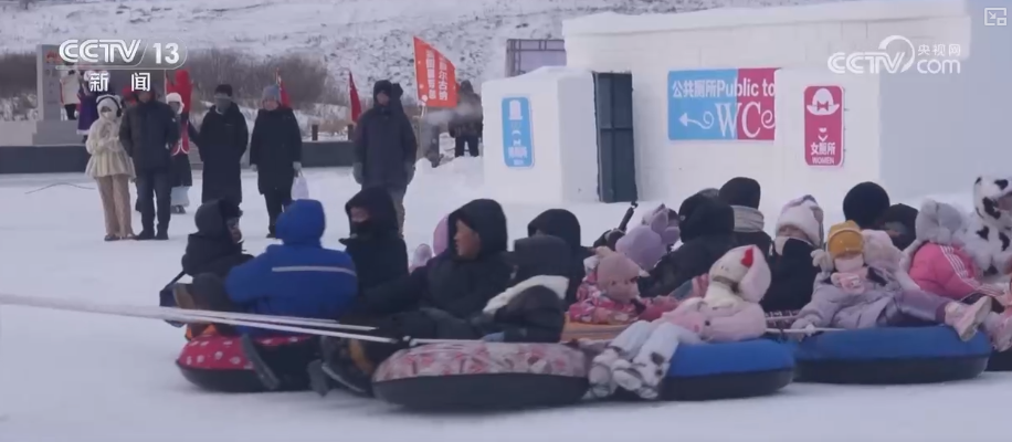 
天津中医药大学二附院黄牛号贩子票贩子代网上预约代挂号电话“冷”赛道激发产业发展“热”活力 “冰雪+”掀起冬季消费新热潮