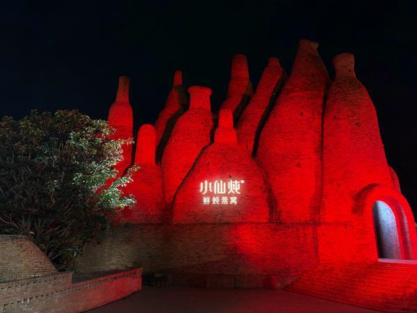 
广东省中医院徐珉杨洪艳黄牛挂号电话小仙炖弥勒全燕窝晚宴璀璨启幕，群星齐聚共祈新愿