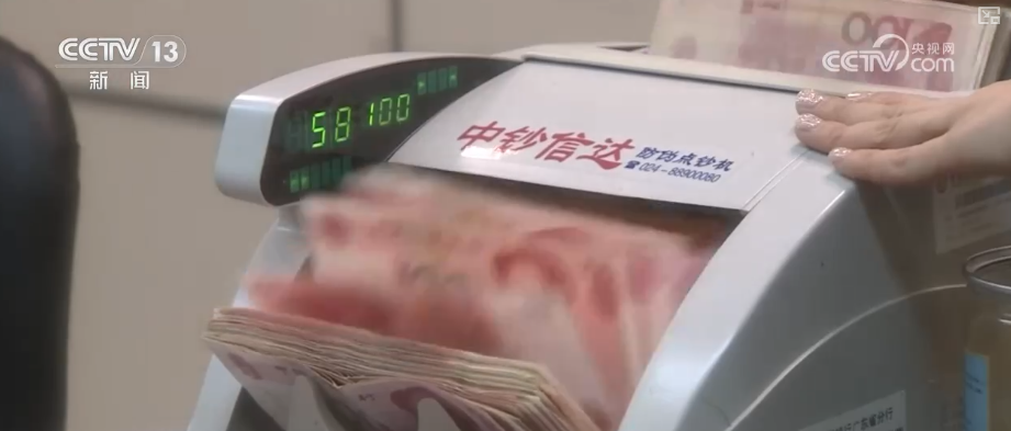 
陕西省肿瘤医院黄牛号贩子票贩子代网上预约代挂号电话展望2026年！扩内需、优结构、增动能 积极财政政策“组合拳”护航经济起好步、开好局