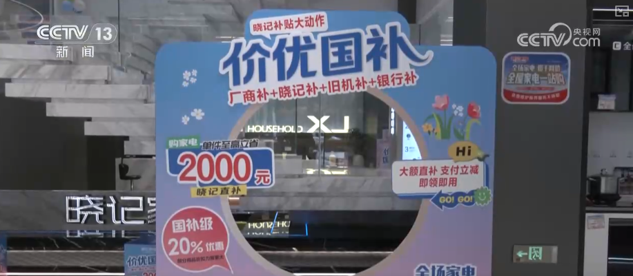 
陕西省肿瘤医院黄牛号贩子票贩子代网上预约代挂号电话展望2026年！扩内需、优结构、增动能 积极财政政策“组合拳”护航经济起好步、开好局