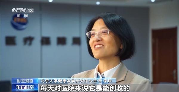 
北京安贞医院赵全明温绍君宋跃顾承雄李刚闫军黄牛挂号电话按病种付费3.0版将发布 推进医保支付方式改革还将如何发力