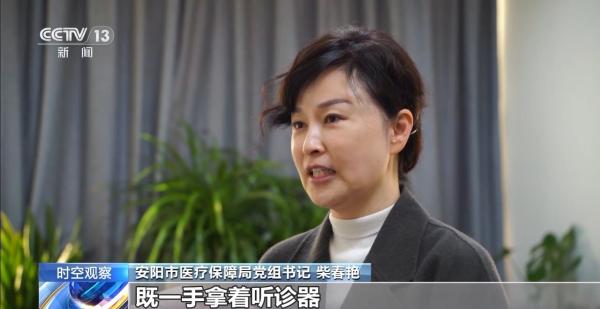 
北京安贞医院赵全明温绍君宋跃顾承雄李刚闫军黄牛挂号电话按病种付费3.0版将发布 推进医保支付方式改革还将如何发力