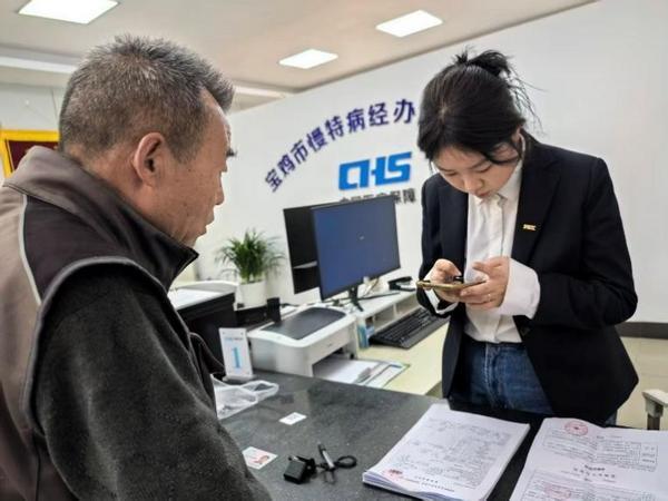 
上海第九人民医院黄牛号贩子票贩子代网上预约代挂号电话人保健康助力宝鸡打造慢特病医保管理标杆 创新服务模式推广至全国多地