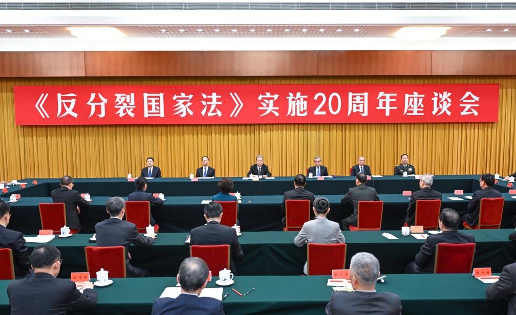 铭记历史荣耀 积蓄统一大势——两岸关系这一年