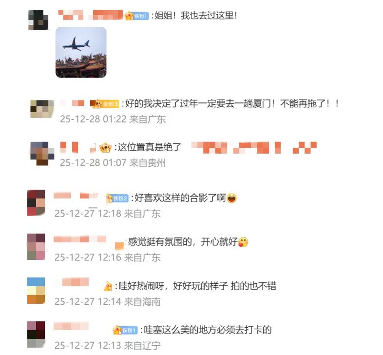 姚晨带儿子打卡厦门清水宫&ldquo;网红机位&rdquo;